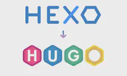 Featured image of post 为什么要从 Hexo 转到 Hugo？